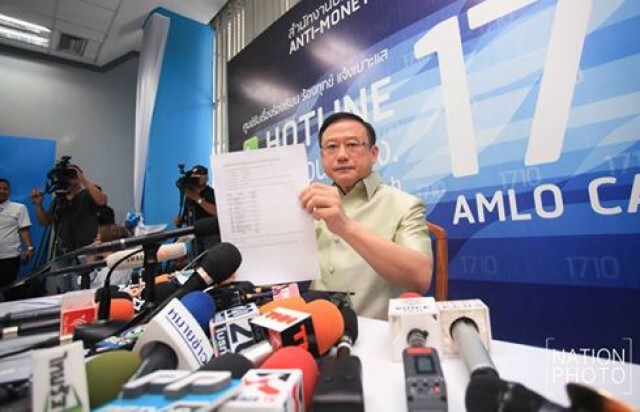 ปปง.ประสานICIJ –ปานามา ยืนยันข้อมูลคนไทยลูกค้า “มอสแซค ฟอนเซกา”