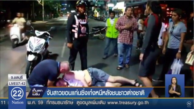พลเมืองดีไล่จับสาวซิ่งเก๋งชนหนุ่มรัสเซียแล้วหนี