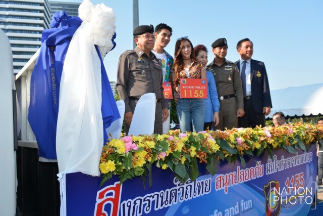 ตร.ท่องเที่ยว เปิดโครงการ “สงกรานต์วิถีไทย สนุกปลอดภัย มั่นใจตำรวจท่องเที่ยว”