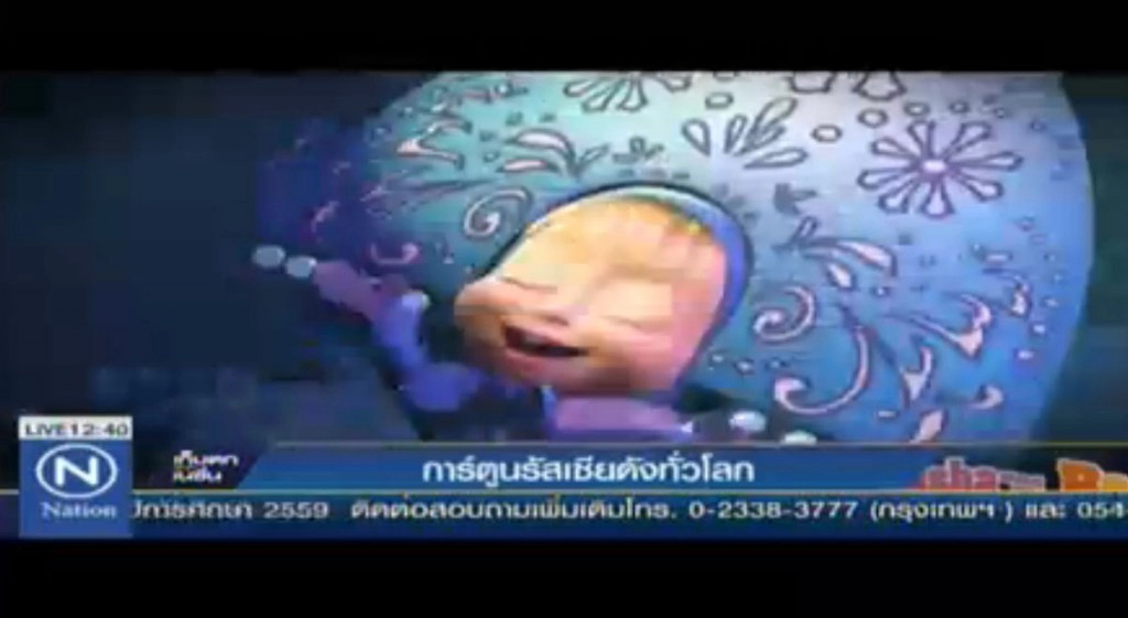 การ์ตูนรัสเซีย โด่งดังทั่วโลกครั้งแรก