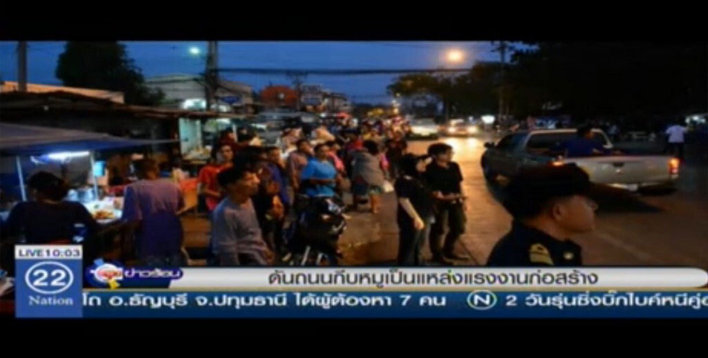 ดันถนนกีบหมู เป็นแหล่งแรงงานก่อสร้าง
