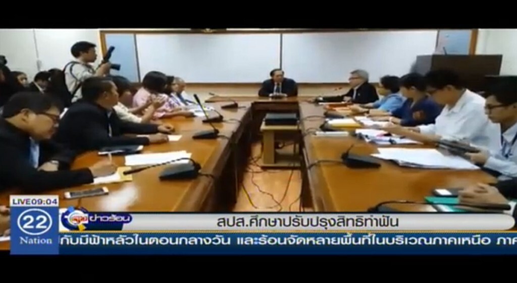 สปส.ศึกษาปรับปรุงสิทธิทำฟัน สปส.ศึกษาปรับปรุงสิทธิทำฟัน
