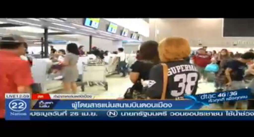 ผู้โดยสารแน่น สนามบินดอนเมือง