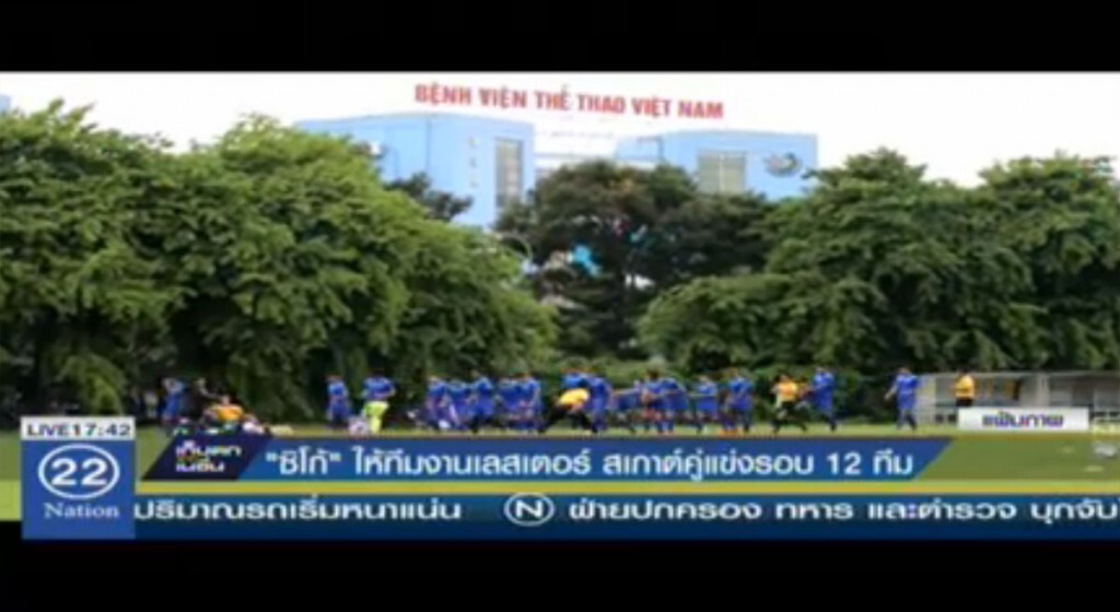 ซิโก้ ให้ทีมงานเลสเตอร์ สเกาต์คู่แข่งรอบ 12 ทีม