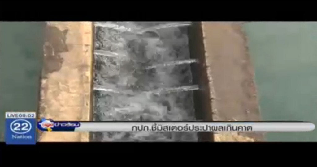 กปภ.ชี้มิสเตอร์ประปา ผลเกินคาด กปภ.ชี้มิสเตอร์ประปา ผลเกินคาด