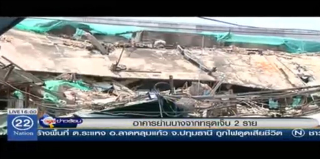 อาคารย่านบางจากทรุด เจ็บ 2 ราย อาคารย่านบางจากทรุด เจ็บ 2 ราย