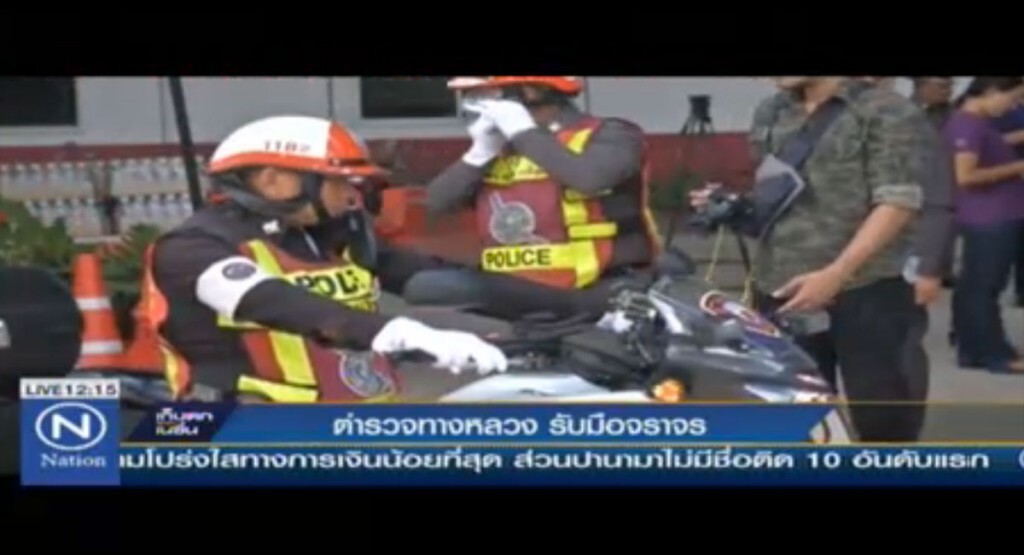 ตำรวจทางหลวง รับมือจราจร ตำรวจทางหลวง รับมือจราจร