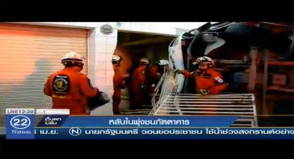 หลับในพุ่งชนภัตตาคาร หลับในพุ่งชนภัตตาคาร