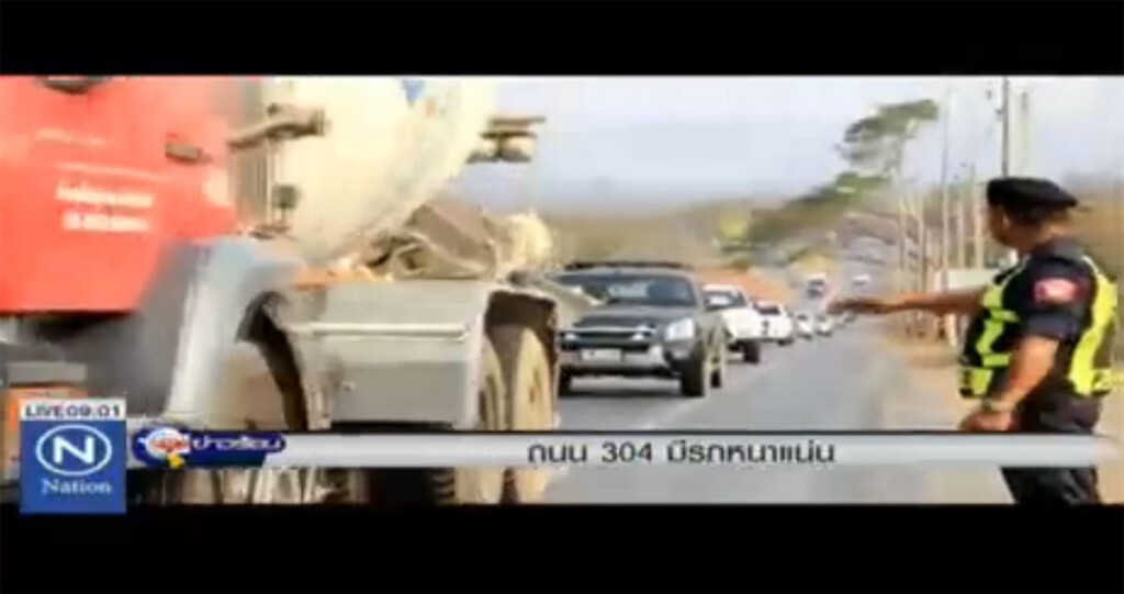 ประชาชนเริ่มทยอยเดินทางกลับสงกรานต์ ถนนสาย 304 หนึบ ประชาชนเริ่มทยอยเดินทางกลับสงกรานต์ ถนนสาย 304 หนึบ