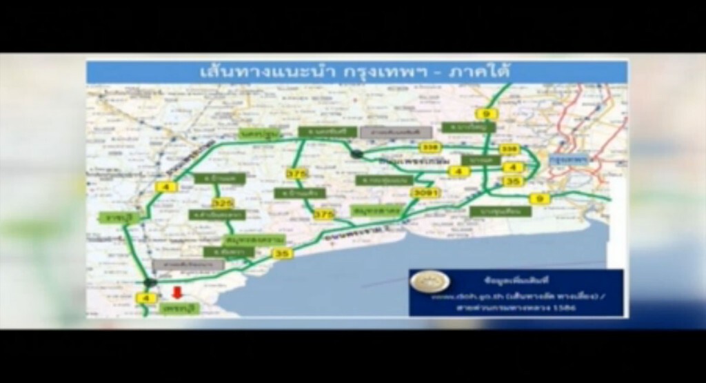 เส้นทางเลี่ยง ภาคใต้ เส้นทางเลี่ยง ภาคใต้