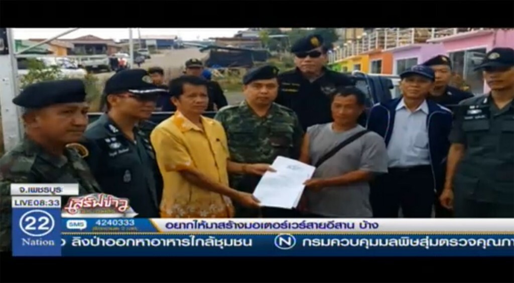 ชุดพยัคฆ์ไพรจับ รีสอร์ตรุกภูทับเบิก ชุดพยัคฆ์ไพรจับ รีสอร์ตรุกภูทับเบิก