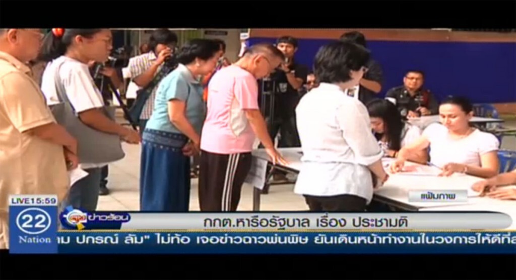 กกต.หารือรัฐบาล เรื่องประชามติ กกต.หารือรัฐบาล เรื่องประชามติ