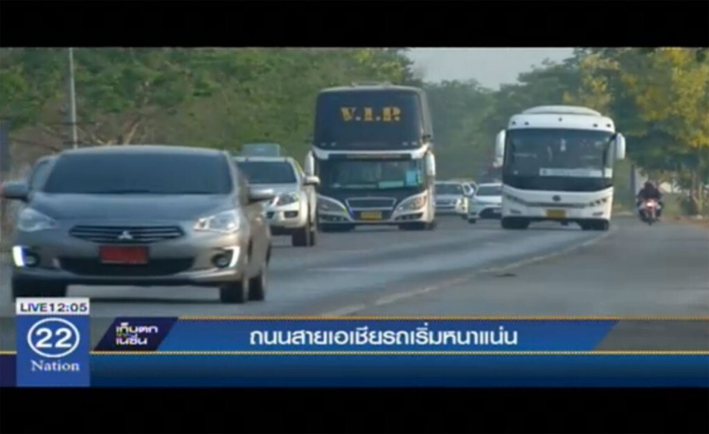 ถนนสายเอเชีย รถเริ่มหนาแน่น ถนนสายเอเชีย รถเริ่มหนาแน่น