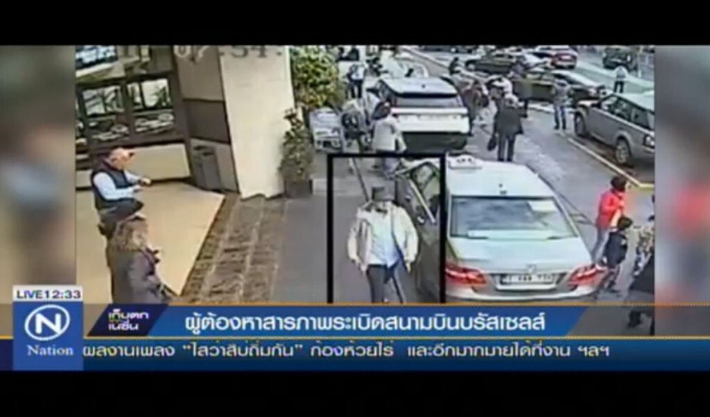 ผู้ต้องหาสารภาพ ระเบิดสนามบินบรัสเซลส์ ผู้ต้องหาสารภาพ ระเบิดสนามบินบรัสเซลส์
