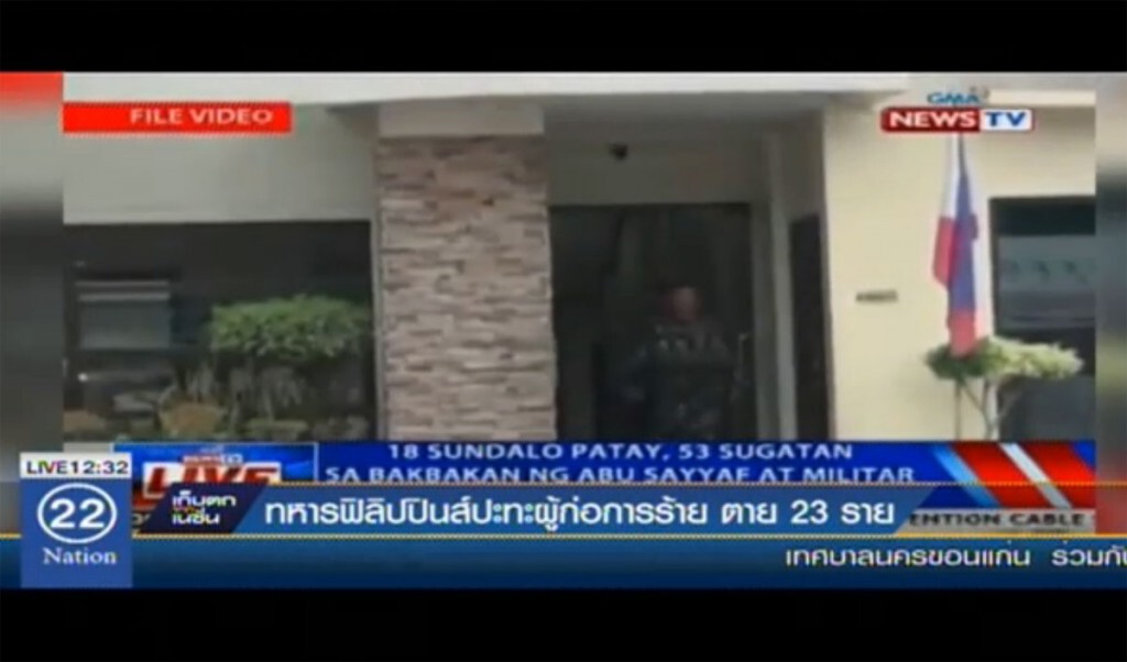 ทหารฟิลิปปินส์ปะทะผู้ก่อการร้าย ตาย 23 ทหารฟิลิปปินส์ปะทะผู้ก่อการร้าย ตาย 23