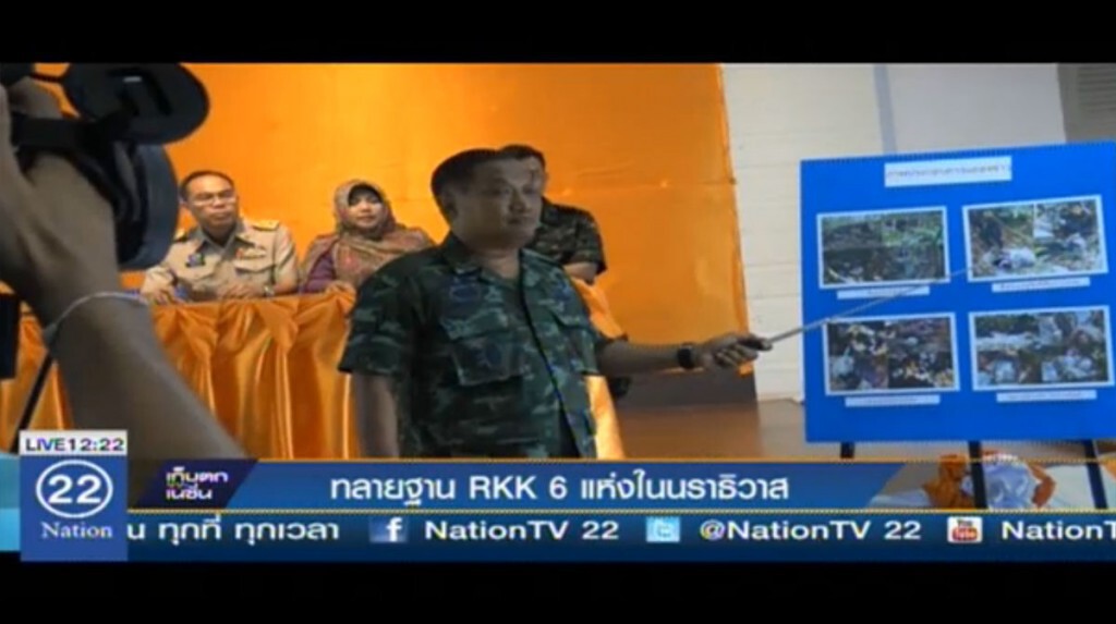 ทลายฐาน RKK 6 แห่งในนราธิวาส