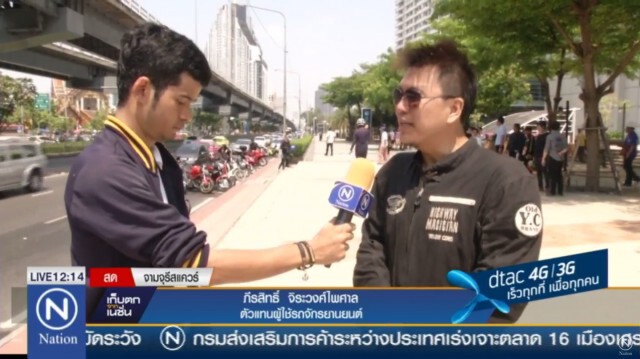 เครือข่ายสองล้อ งดกิจกรรม "ขี่รถชมกรุง"  ค้านห้ามขึ้นสะพาน-ลงอุโมงค์