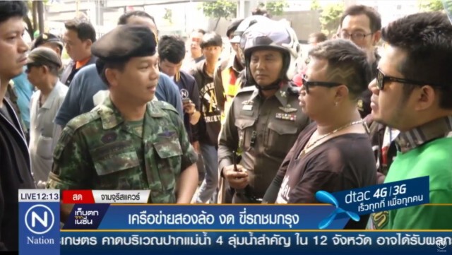 เครือข่ายสองล้อ งดกิจกรรม "ขี่รถชมกรุง"  ค้านห้ามขึ้นสะพาน-ลงอุโมงค์