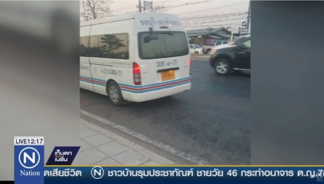 ขนส่งปรับสูงสุด 6,000 บ.! รถตู้สายชลบุรี-ฉะเชิงเทรา  บรรทุกคนเกิน-เก็บเกินราคา