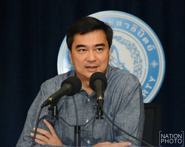 “มาร์ค” นำ ปชป. ประกาศจุดยืนชัด! ไม่รับคำถามพ่วงให้ ส.ว. ร่วมเลือก “นายกฯ”