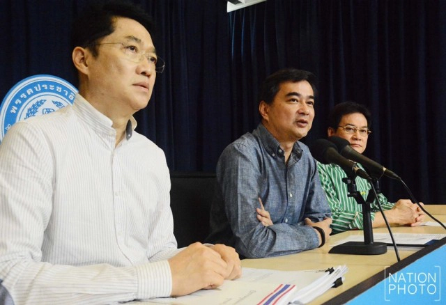 “มาร์ค” นำ ปชป. ประกาศจุดยืนชัด! ไม่รับคำถามพ่วงให้ ส.ว. ร่วมเลือก “นายกฯ”