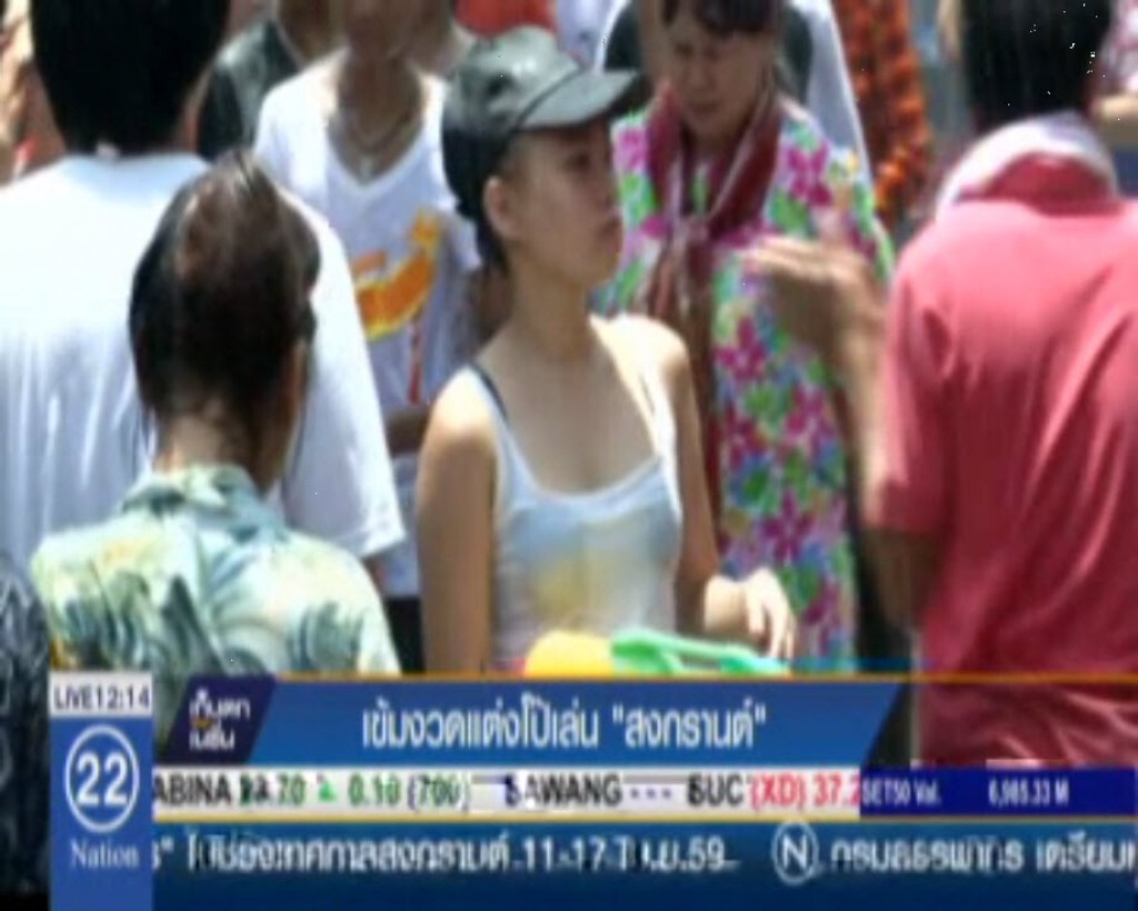 เข้มงวดแต่งโป๊เล่น"สงกรานต์"