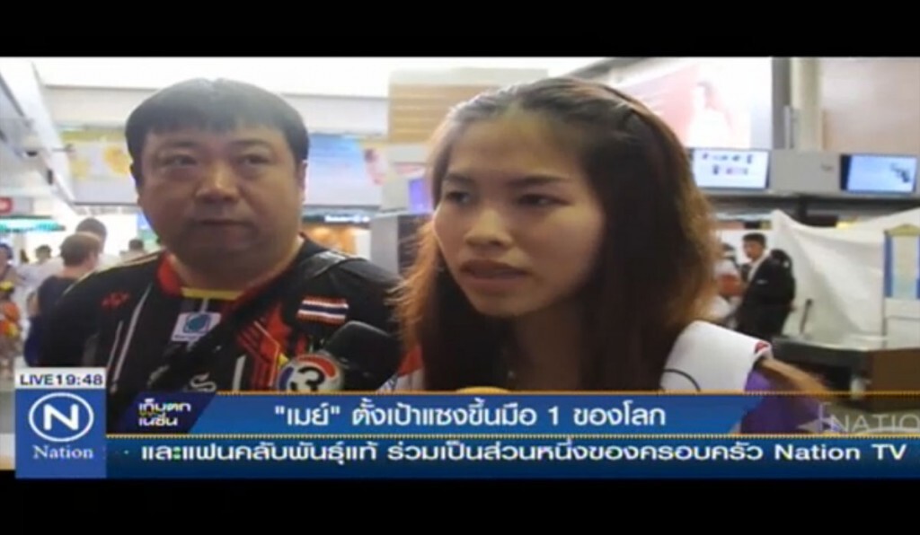 "เมย์" ตั้งเป้าแซงขึ้นมือ 1 ของโลก "เมย์" ตั้งเป้าแซงขึ้นมือ 1 ของโลก