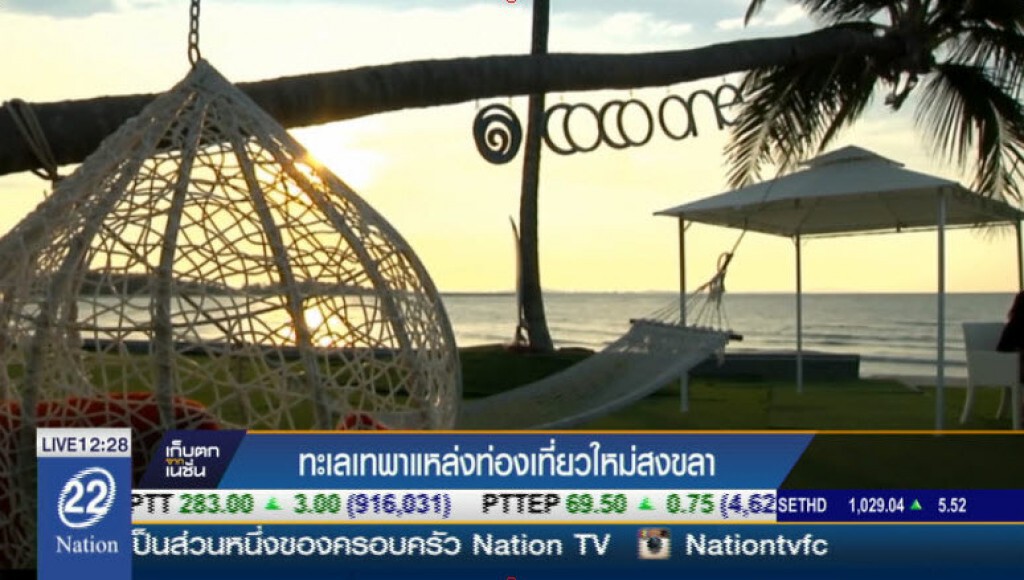 ทะเลเทพาแหล่งท่องเที่ยวใหม่สงขลา