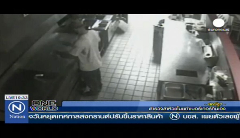 ตำรวจล่าหัวขโมย บุกร้านอาหาร ทำเบอร์เกอร์กินเอง ตำรวจล่าหัวขโมย บุกร้านอาหาร ทำเบอร์เกอร์กินเอง