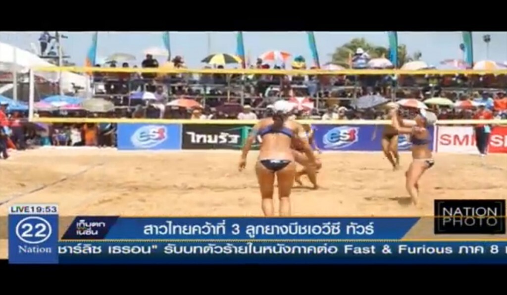สาวไทยคว้าที่ 3 ลูกยางบีชเอวีซี ทัวร์ สาวไทยคว้าที่ 3 ลูกยางบีชเอวีซี ทัวร์