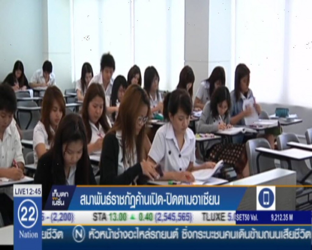 สมาพันธ์ราชภัฏค้านเปิด-ปิดตามอาเซียน สมาพันธ์ราชภัฏค้านเปิด-ปิดตามอาเซียน