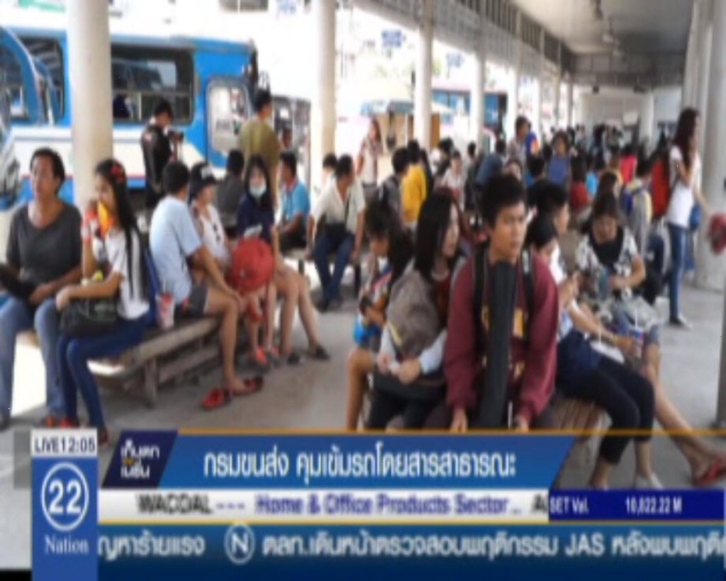 กรมขนส่ง คุมเข้มรถโดยสารสาธารณะ