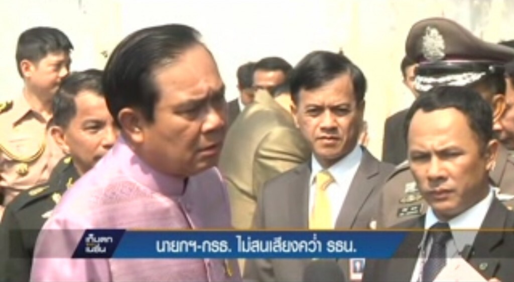นายกฯ - กรธ.ไม่สนเสียงคว่ำ รธน.