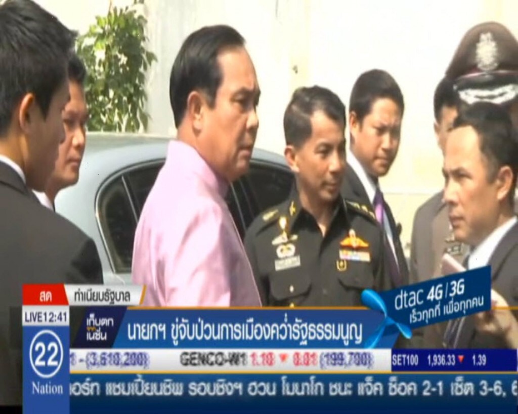 นายกฯ ขู่จับป่วนการเมืองคว่ำรัฐธรรมนูญ