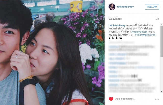 หวานใจในไอจี "น้องเมย์" รัชนก อินทนนท์