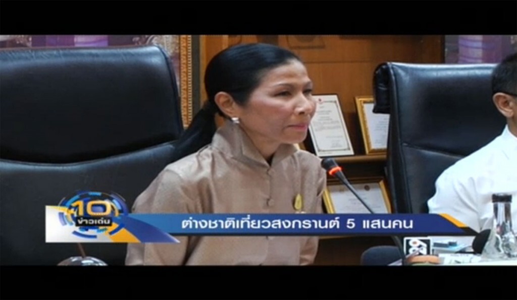 ต่างชาติเที่ยวสงกรานต์ราว 5 แสนคน ต่างชาติเที่ยวสงกรานต์ราว 5 แสนคน