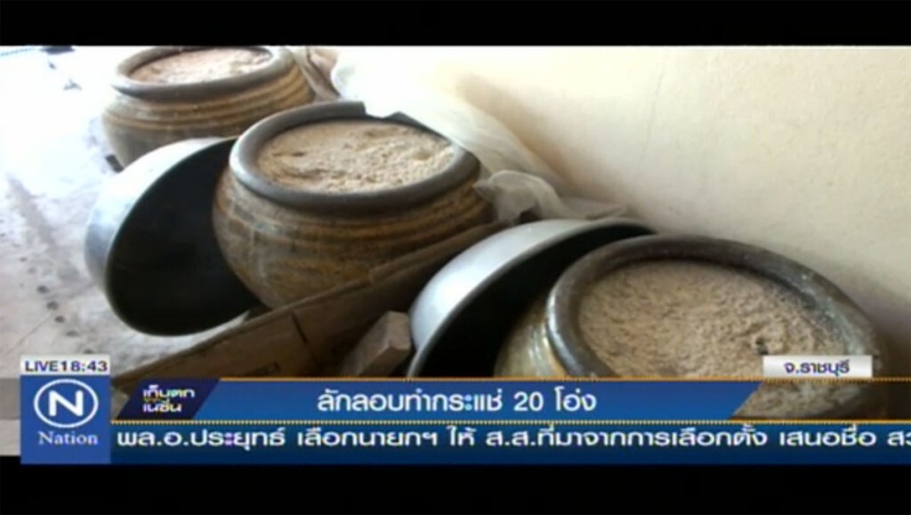 บุกค้นยาบ้า แต่เจอกระแช่กว่า 20 โอ่ง