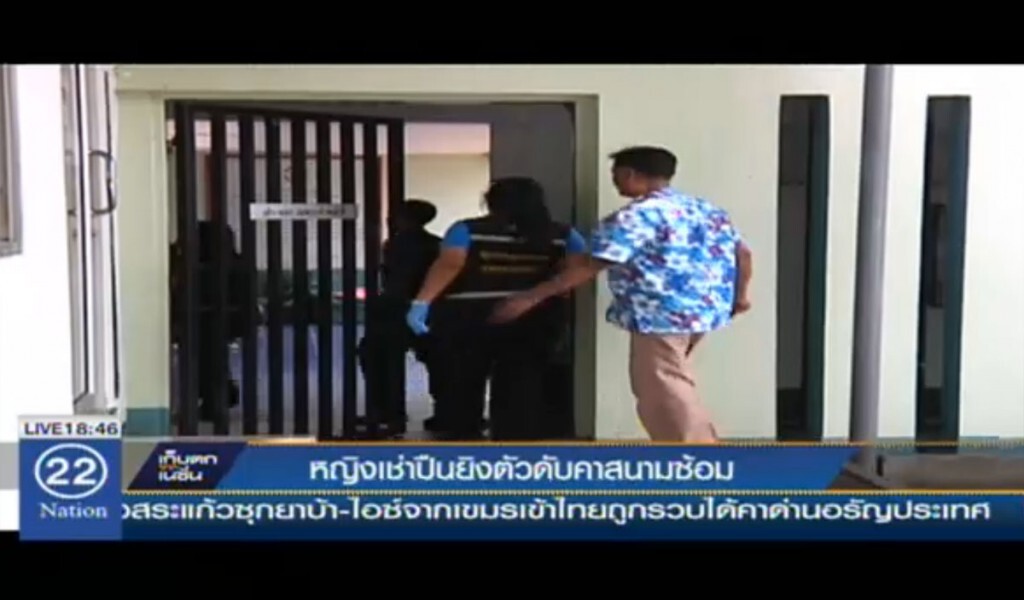 หญิงสาวเช่าปืน ยิงตัวดับคาสนามซ้อม หญิงสาวเช่าปืน ยิงตัวดับคาสนามซ้อม