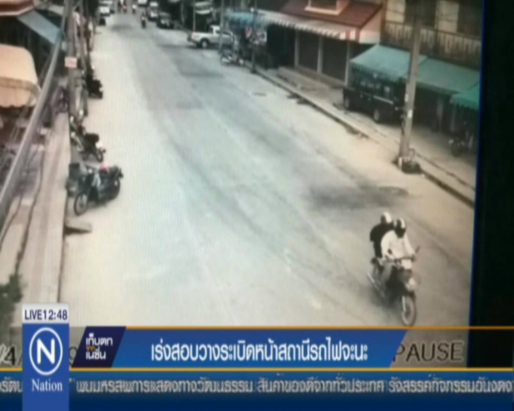 เร่งสอบวางระเบิดหน้าสถานีรถไฟจะนะ เร่งสอบวางระเบิดหน้าสถานีรถไฟจะนะ