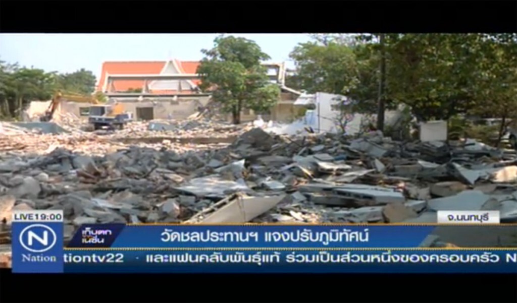 ปรับภูมิทัศน์ วัดชลประทานรังสฤษดิ์