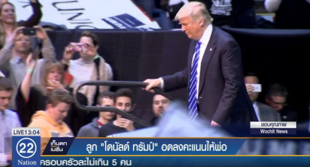 ลูก"โดนัลด์ ทรัมป์" อดลงคะแนนให้พ่อ ลูก"โดนัลด์ ทรัมป์" อดลงคะแนนให้พ่อ