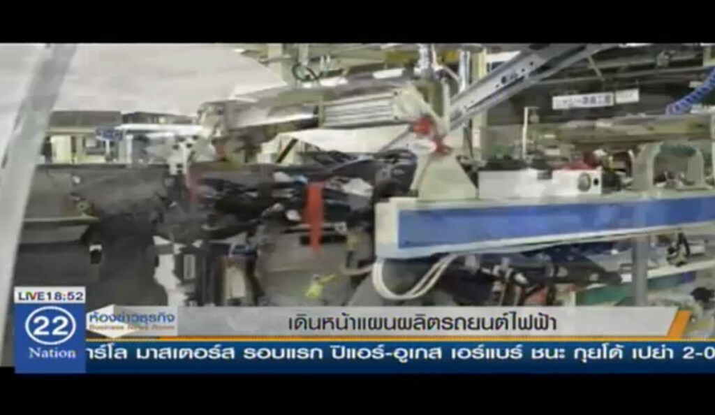 เดินหน้าแผนผลิตรถยนต์ไฟฟ้า เดินหน้าแผนผลิตรถยนต์ไฟฟ้า