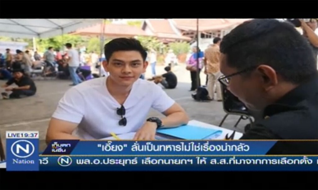 "เอี๊ยง" ลั่นเป็นทหารไม่ใช่เรื่องน่ากลัว "เอี๊ยง" ลั่นเป็นทหารไม่ใช่เรื่องน่ากลัว
