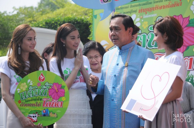 "บิ๊กตู่" อารมณ์ดี ฉีดน้ำ ใส่สื่อ-ดารา ระบุ ไม่มีฝ่ายไม่มีพวกอีกต่อไป