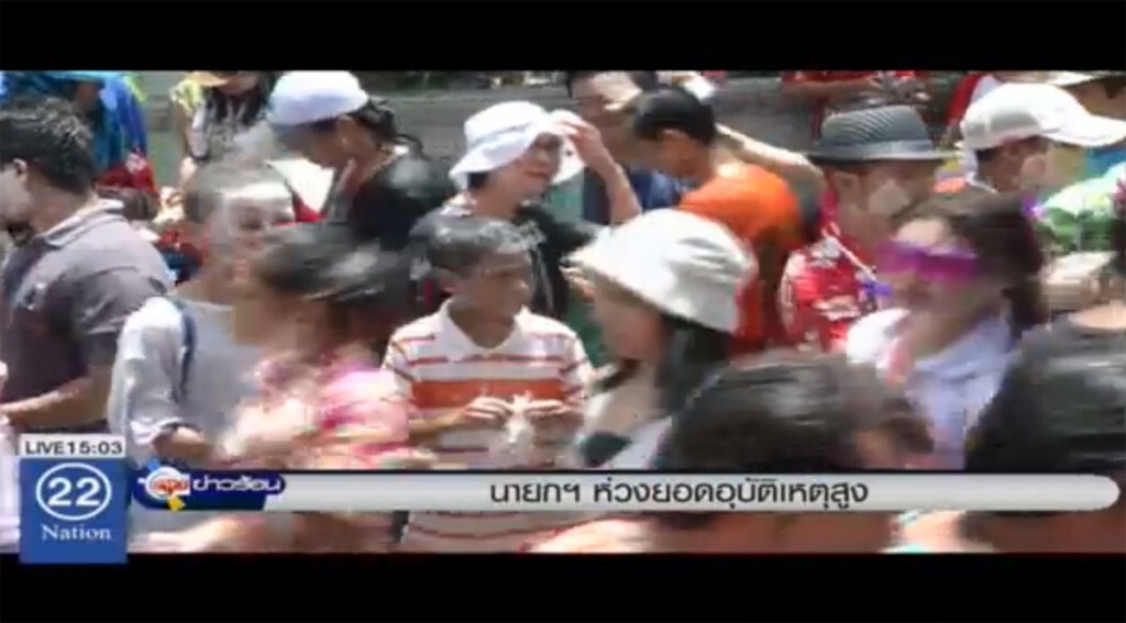 นายกฯ ห่วงยอดอุบัติเหตุพุ่งสูง นายกฯ ห่วงยอดอุบัติเหตุพุ่งสูง