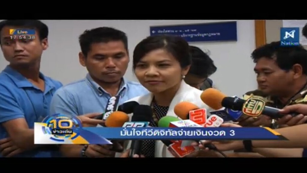 มั่นใจทีวีดิจิทัลจ่ายเงินงวด 3 มั่นใจทีวีดิจิทัลจ่ายเงินงวด 3
