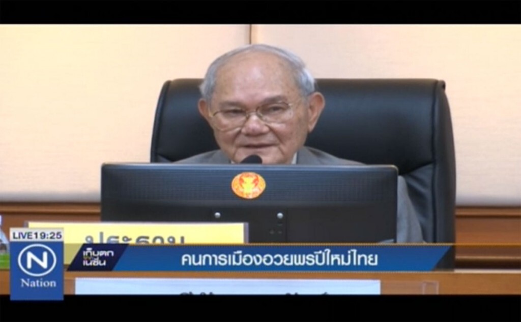 คนการเมืองอวยพรปีใหม่ไทย คนการเมืองอวยพรปีใหม่ไทย