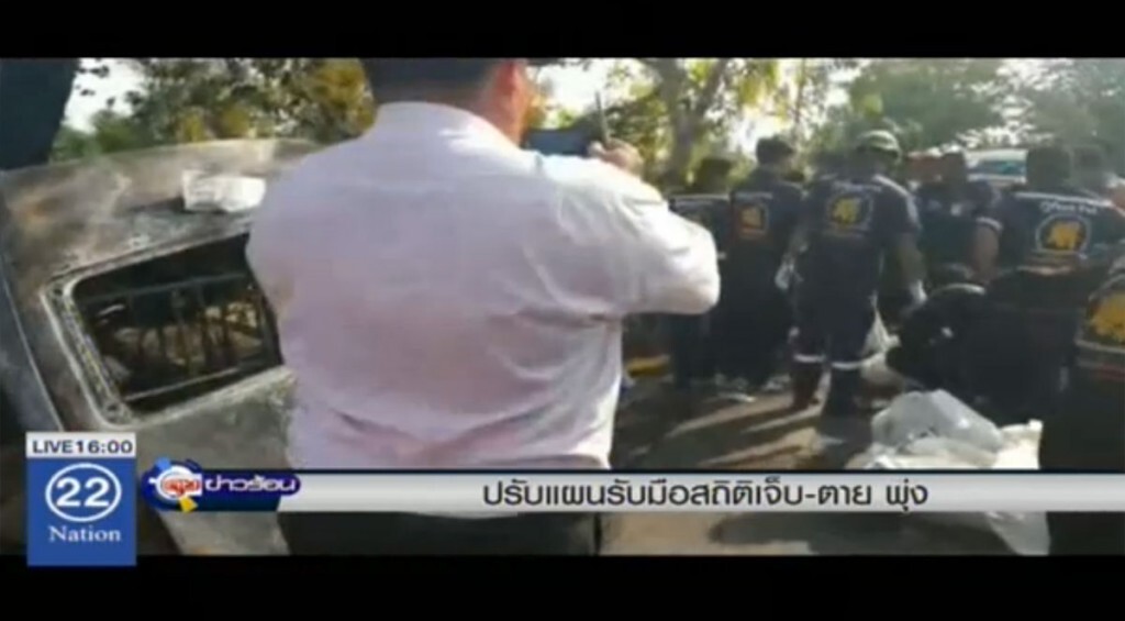 ปรับแผนรับมือสถิติ เจ็บ-ตายพุ่ง ปรับแผนรับมือสถิติ เจ็บ-ตายพุ่ง
