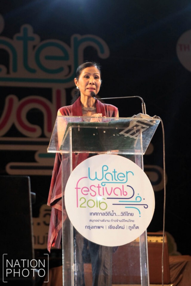 พิธีเปิดงาน “Water Festival 2016 เทศกาลวิถีน้ำ…วิถีไทย”