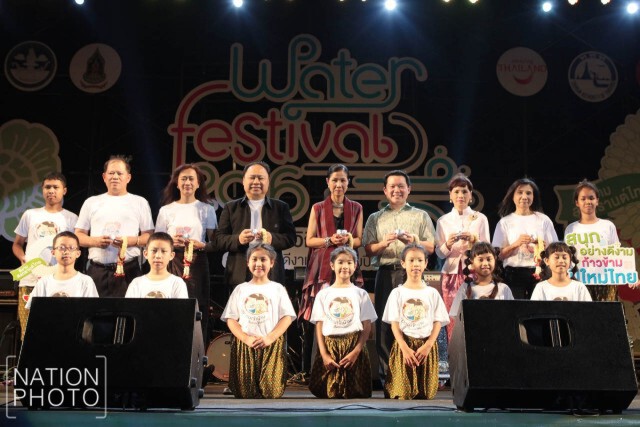 พิธีเปิดงาน “Water Festival 2016 เทศกาลวิถีน้ำ…วิถีไทย”